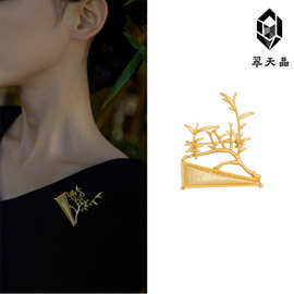 翠天晶二十四节气之踏青胸针高端系列小红书