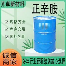 化工中间体;分析试剂;其他活性剂