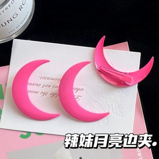 �������l�A��Ͱ���������õ�t߅�A�����l�A�l�ins���s��Ů��
