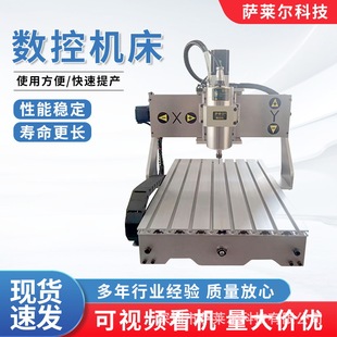С��ȫ�ԄӾ���C�������S���Scnc��̙C��ʯpcb����ľ��㊵��O��