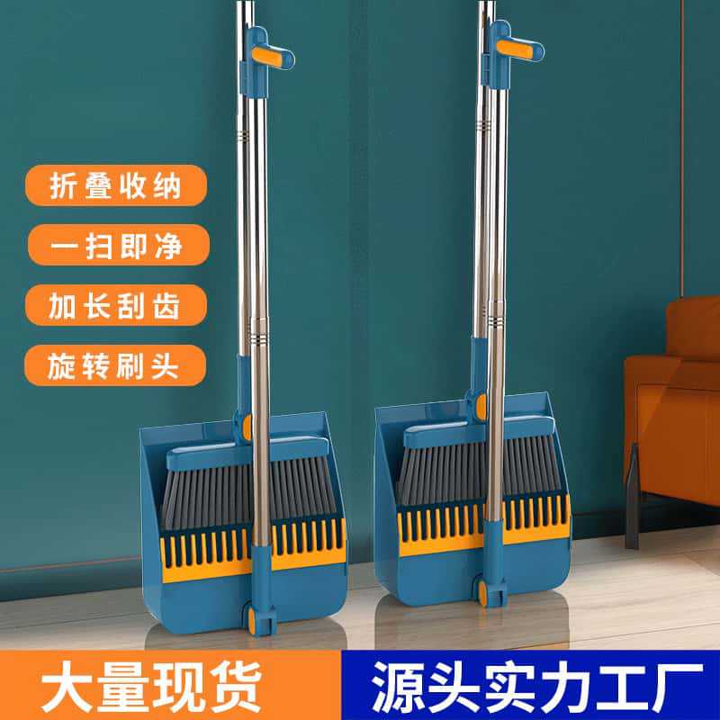 Juego de escoba de venta directa de fábrica para limpieza del hogar, combo de escoba y recogedor, escoba plegable para barrer, antiadherente para pelo, cerdas suaves.