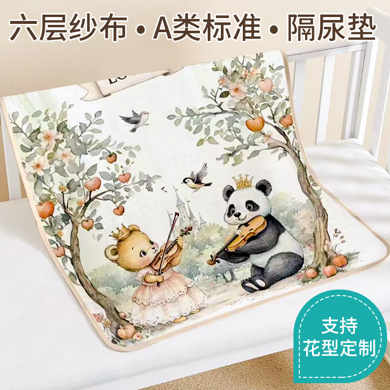 Baby Diaper Pad Washable Baby Kidsren's Bed Sheets Overnight Diaper Type a Cotton Breathable Washable Menstrual Aunt Pad