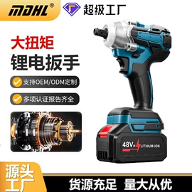 电动吹风机;电链锯;电剪刀