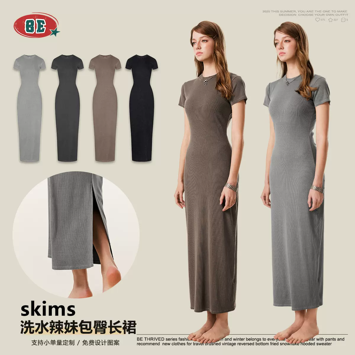 BE女装2025夏季欧美水洗做旧短袖长裙修身包臀裙显瘦开叉连衣裙女