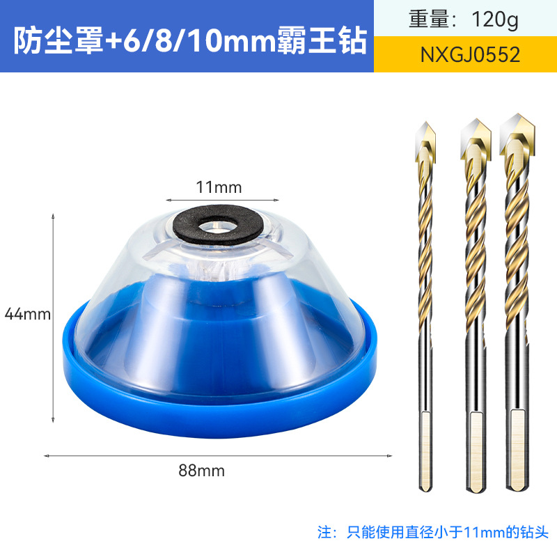 Martillo eléctrico universal perforación doméstica nuevo tipo transfronterizo a prueba de cenizas taladro eléctrico a mano cubierta de polvo a prueba de cenizas conector de cenizas