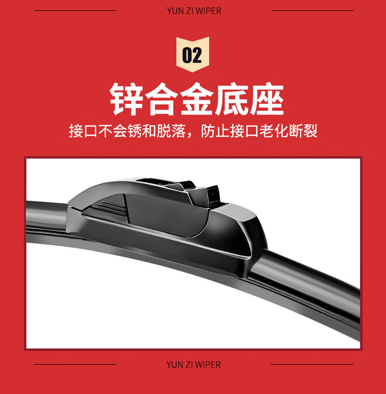 Suitable for Haima S5 Wipers, Suitable for Front and Rear Wipers of 14/15/16/19 Models, Haima S5 Boneless Wipers