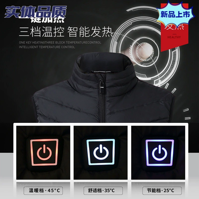 (District 2, District 4, District 9) Three-speed temperature control heating vest USB smart constant temperature men’s heating suit without