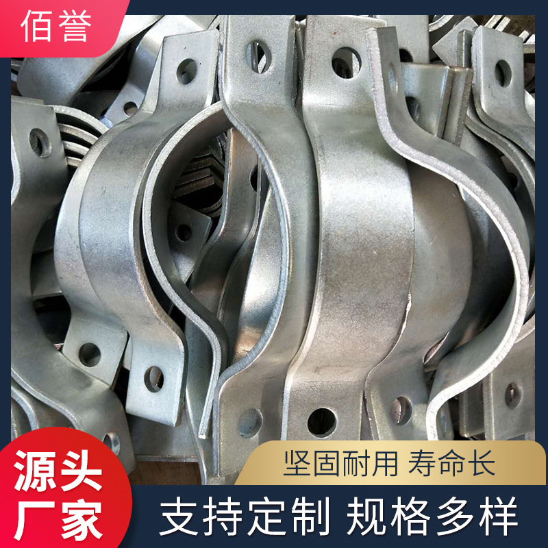 佰誉厂家供应不锈钢扁钢抱箍管夹 A5基准型双螺栓管夹导向支托座