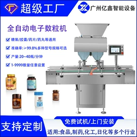 其他行业专用;包装生产线;混合机