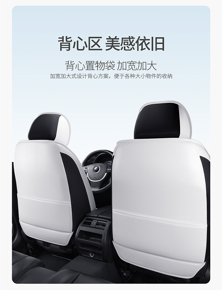Car Seat Cushion Full-Coverage Cartoon Seat Cover, Universal for All Seasons, Full Leather Seat Cushion, New Summer Model Seat Cover Wholesale