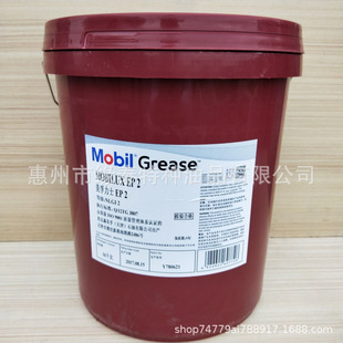 美孚朗力士MP油脂/MOBIL RONEX MP车用轴承绿色润滑脂-阿里巴巴