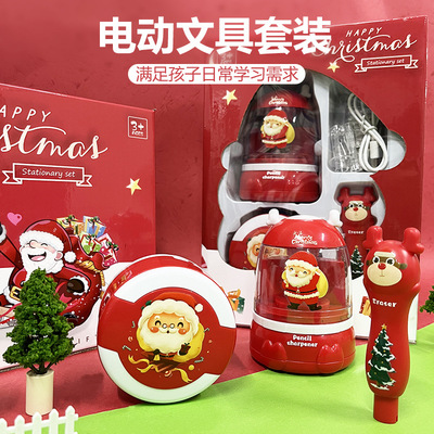 Christmas Stationery Three student study Supplies Stationery suit Gift box girl 61 gift prize gift