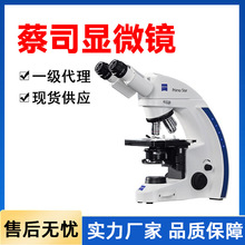 ZEISS˾@΢RWwҕ@΢RW@΢RһF؛