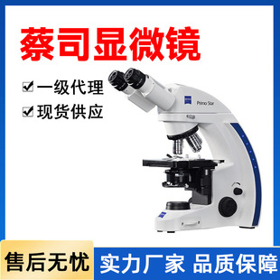 ��ZEISS��˾�@΢�R��W�wҕ�����@΢�R��W�@΢�Rһ�������F؛