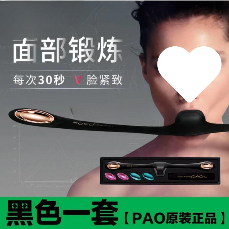 Upgraded Facial Yoga Muscle Exercise Stick, Facial Masseter Method, Nasolabial Folds, Double Cross-Border Delivery