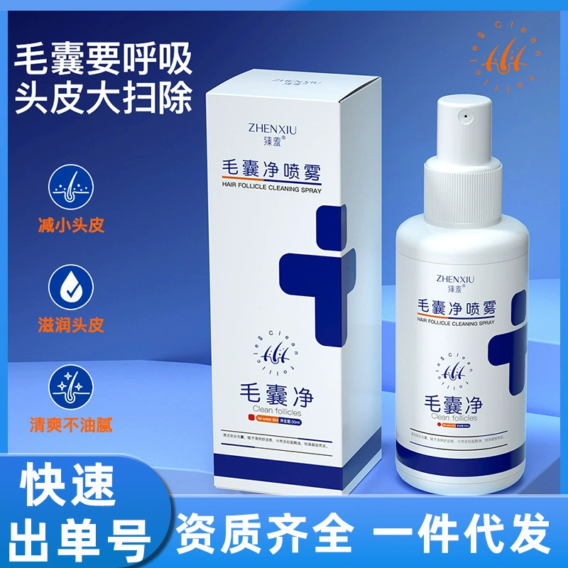 Zhen стыдный волосяной фолликул чистый спрей освежающий и удобный уход за волосами для мужчин и женщин
