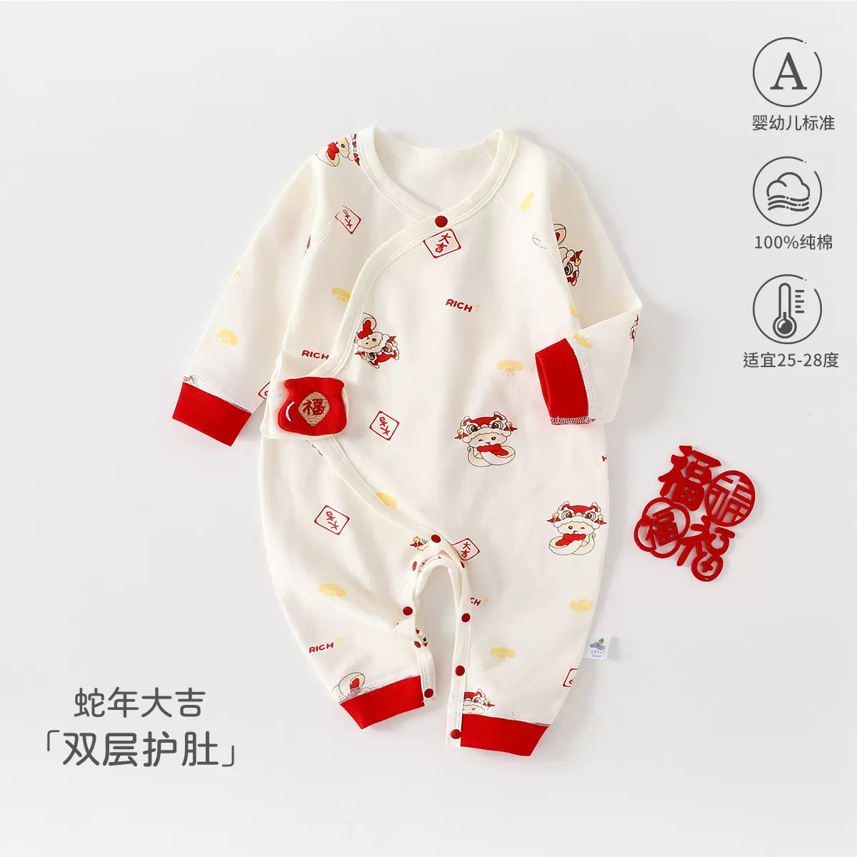 宝宝连体衣纯棉无骨哈衣爬服魔术贴蝴蝶衣春秋和尚服婴儿拜年服