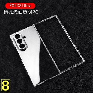 ZFold7�֙C��zfold8ULTRA����͸��fold5 �m������FOLD6���o�׾���
