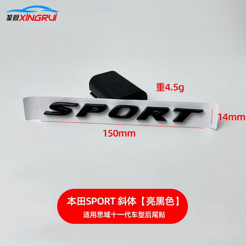 Car logo, Honda Black Knight Grille - 11th-gen-civic-lettering-sport-italic-gloss-black