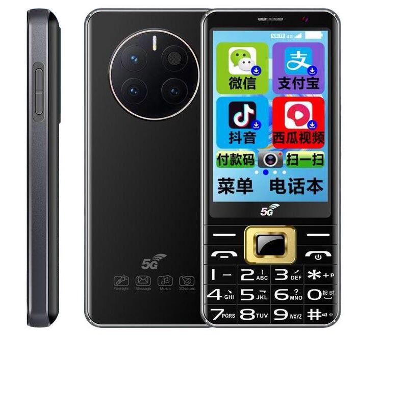 2025新款5G网络老年人学生智能手机可按键手写戒网无游戏微信抖音|undefined