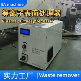 纸包装机械;成型机;纸成型机械