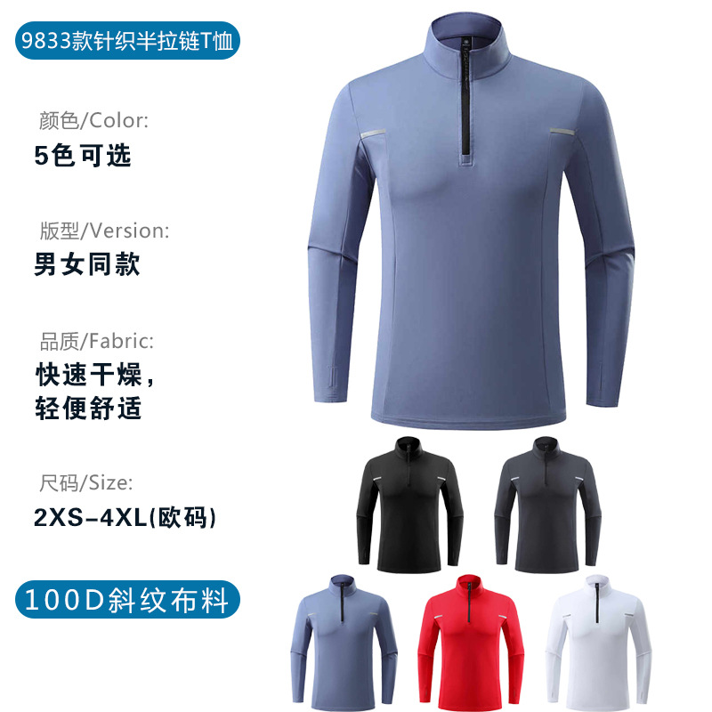 2024 nuevo producto ropa de trabajo de otoño e invierno, ropa de entrenamiento de seda de hielo de manga larga de secado rápido, camiseta deportiva, logotipo impreso al por mayor