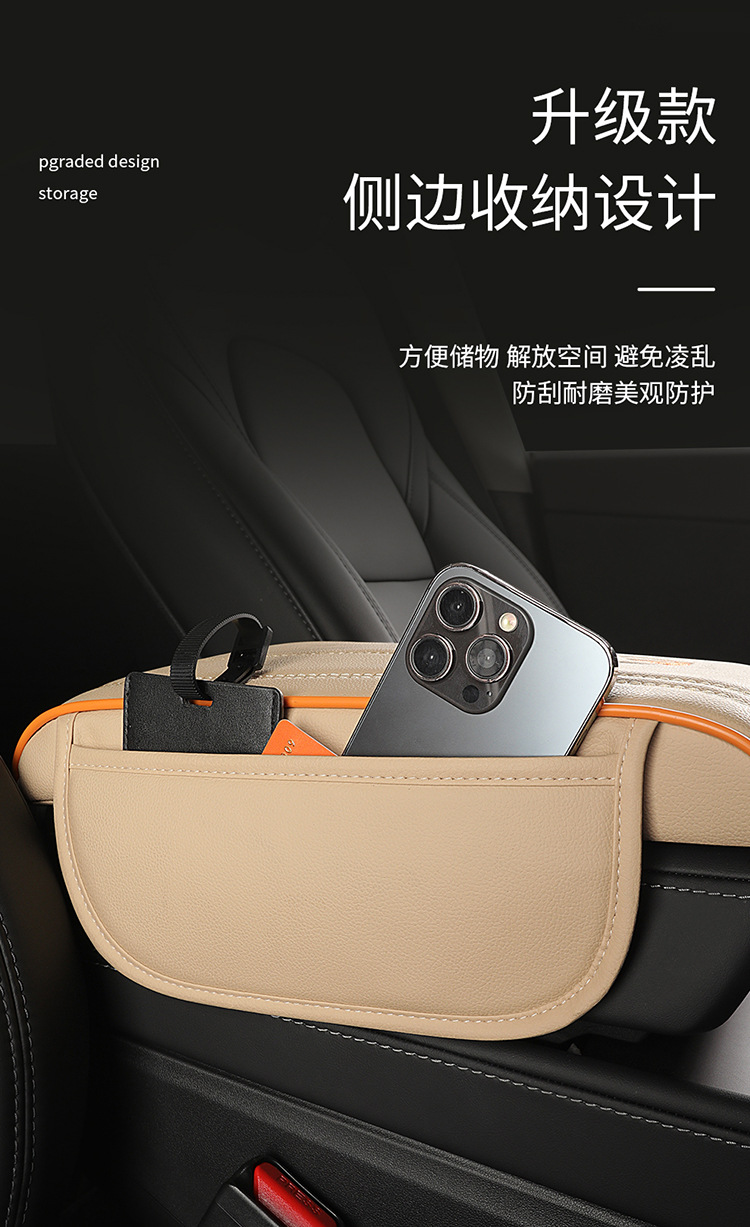 Cross-Border Memory Foam Leather Car Armrest Box Mat Universal Storage Bag Car Tissue Box Central Heightening Mat