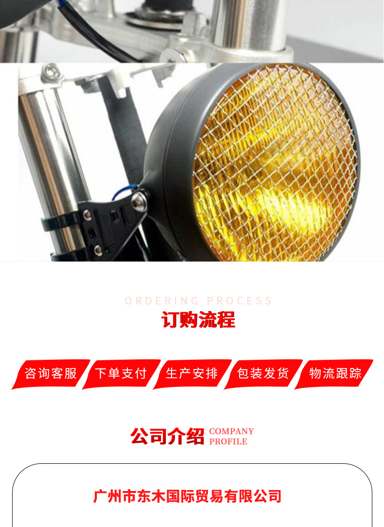 Motorcycle modification universal 39mm-41mm adjustable shock absorption headlight bracket suitable for Harley CB iron horse