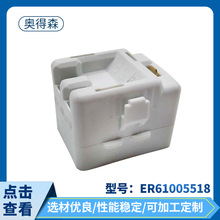 ER61005518 冰箱继电器 批发供应 冰箱配件家用生活电器配件附件