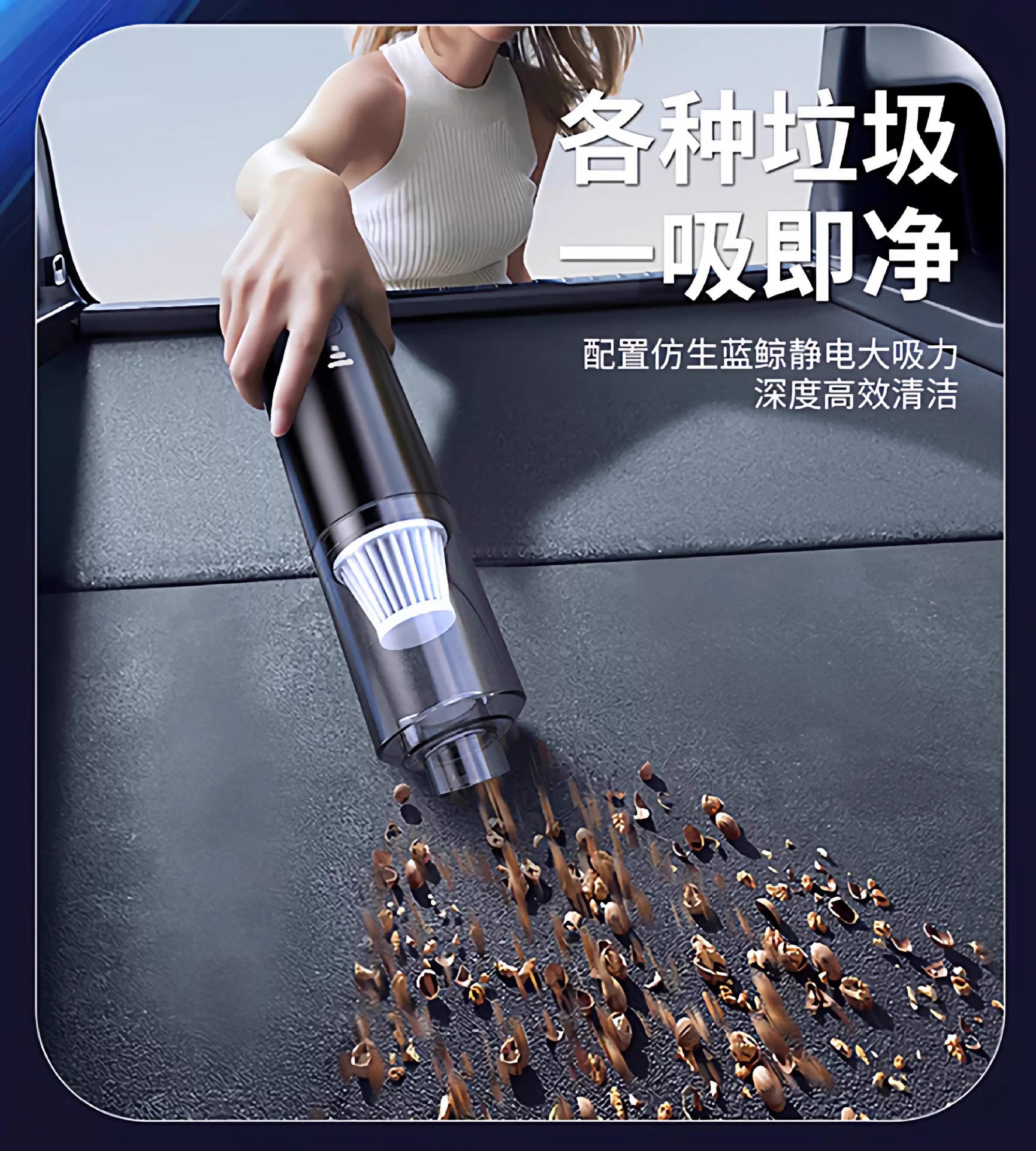 Car Vacuum Cleaner, Wireless In-Car Vacuum Cleaner, Household Car Vacuum Cleaner, Small Car Model, High-Power Powerful Mini Vacuum Cleaner