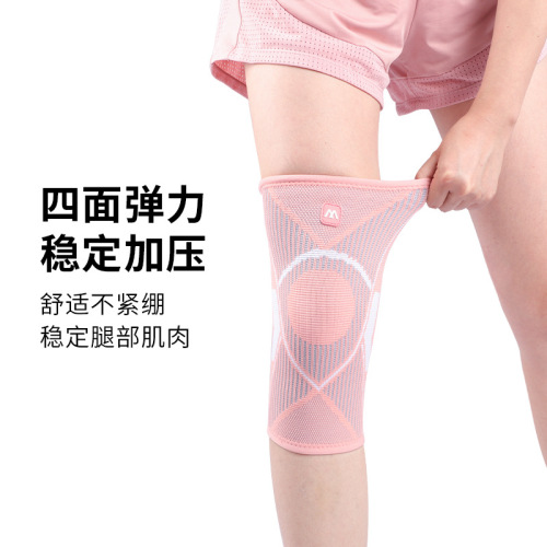 Sports knee pads for women, skipping rope, knee joint protective sleeves, running men's meniscus protection, warmth and fitness special protective paint