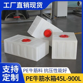 滚塑容器;塑料桶;塑料搅拌罐
