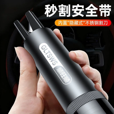Qəza çəkici – dashboard, safety hammer