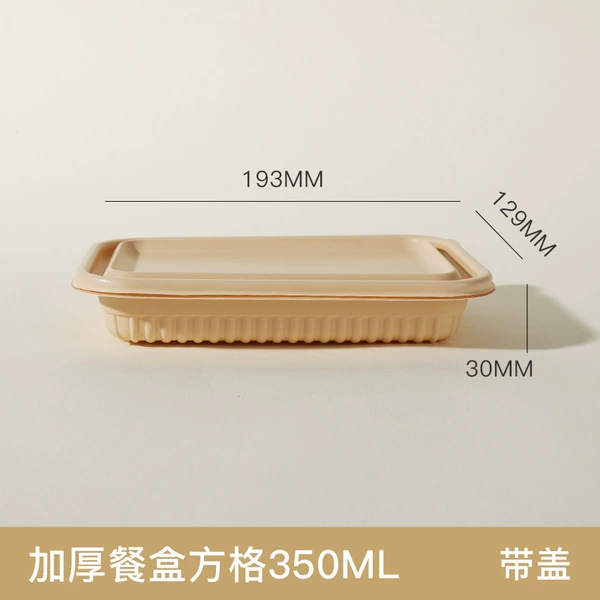 Thickened corn starch lunch box squares [FB-350F]