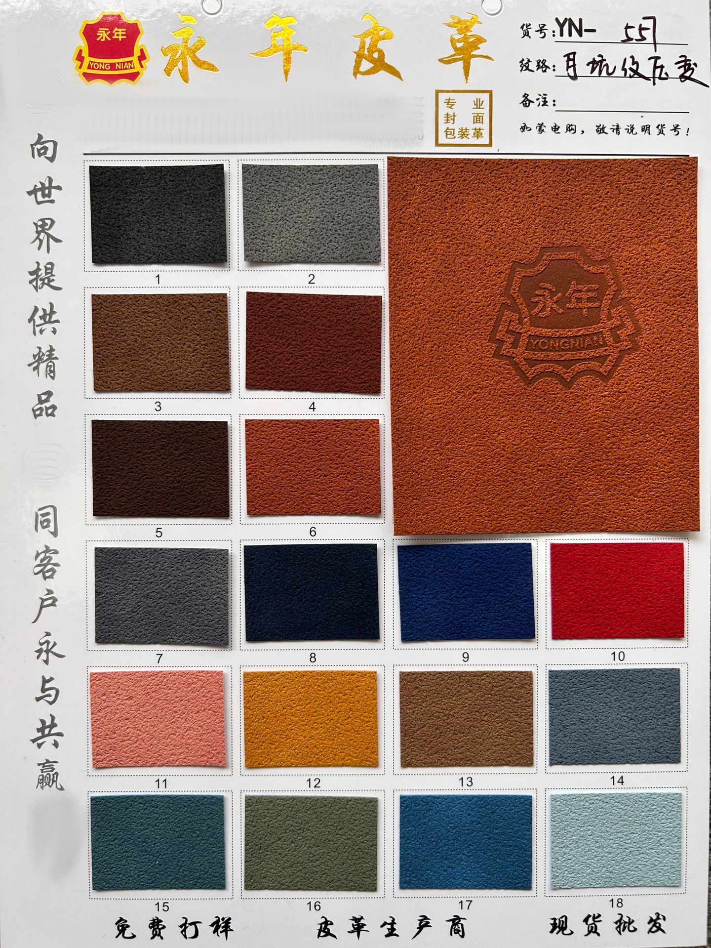 ¿ѹƤ0.7MMѹɫƤֻiPadƤ¿ƤƤ