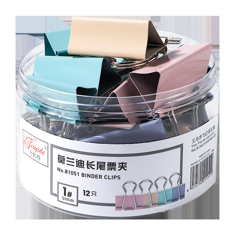 长尾夹莫兰迪色办公用品金属票据夹小号文具大号资料燕尾夹高颜值|undefined
