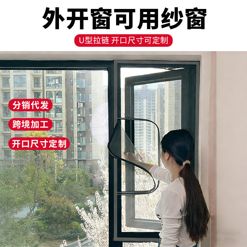 Anti-Mosquito Screen Sliding Screen Self-Installed Velcro Punch-Free External Push Window Household Self-Adhesive Invisible Anti-Mosquito Net Anti-Mosquito Screen Sliding Screen Self-Installed Velcro Punch-Free External Push Window Household Self-Adhesive Invisible Anti-Mosquito Net