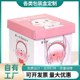 新年新款小祖宗零食大礼包礼盒猪饲料礼品包装盒创意糖果盒子空大