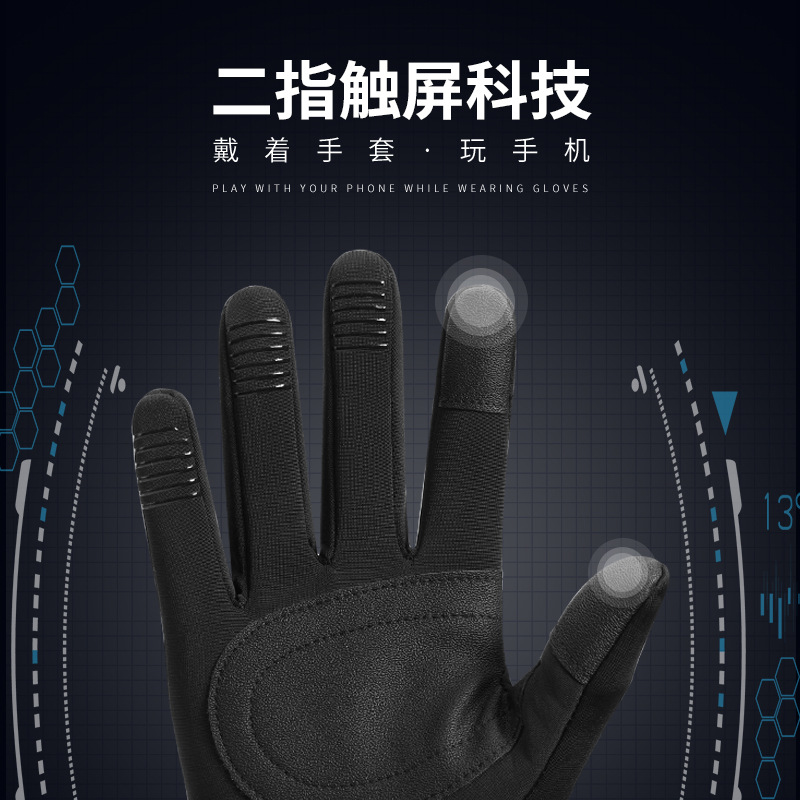 Guantes de ciclismo al aire libre de invierno a prueba de viento, impermeable, pantalla táctil de invierno, antideslizante, resistente al desgaste, forro y guantes cálidos de terciopelo para hombres