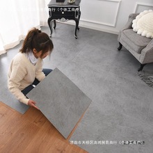 灰色PVC地板贴自粘ins网红商用房间加厚耐磨卧室地面翻新水泥地贴