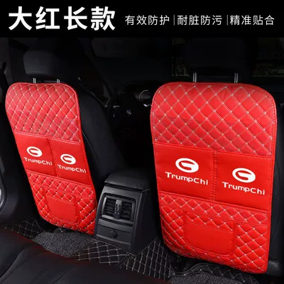 Chair back anti-kick pad — and wear resistance - single-long-style-red-rice-noodles-thick-and-wear-resistant-trumpchi-car-logo