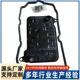 空调滤清器;空气滤清器;机油滤清器