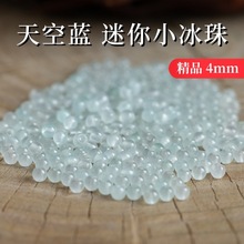 �߱����ɫ����������N����ɢ����ʯ4mmС��diy�ִ�����������l