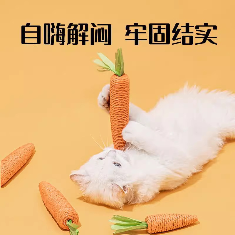 猫のおもちゃ、自己刺激と退屈解消、ニンジンの歯ぎしり、猫のスティック、噛みつき防止、引っかき防止、歯ぎしり、爪研ぎ、子猫ペット用品|undefined