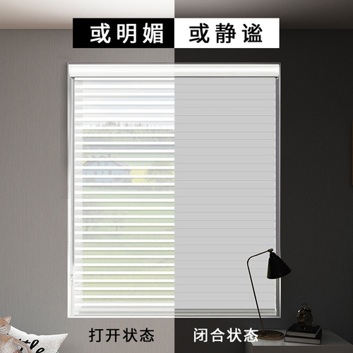 Shangri-La Curtain Modern Minimalist Study Bedroom Office Waterproof No Drilling Roll-Up Curtain Manufacturer Wholesale