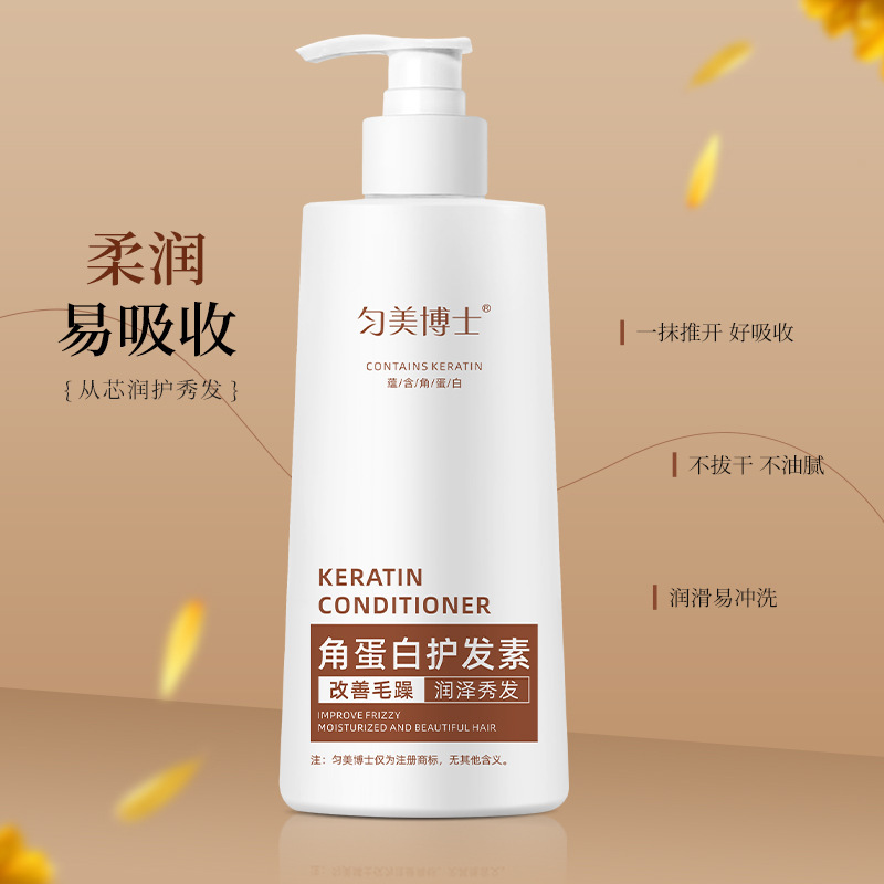 Acondicionador Capilar Reparador de Keratina Hidratante para Cabello Maltratado