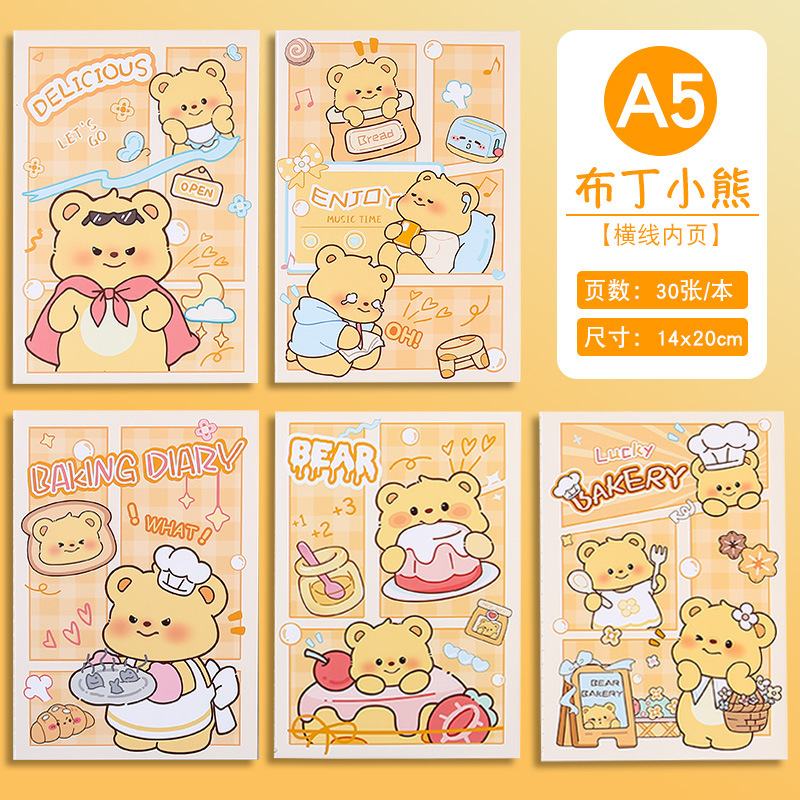 Un estilo de oso de pudín al azar