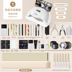 ネイルツールセットのフルセットの開店初心者は爪の猫の目の光の治療器のランプの底のゴムの家庭用のセットをします。
