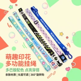 证件卡、挂绳;运动帽、头巾;行李带