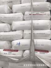 ��ɽ���z ��ɽʯ��BR9003��ɽ���z혶��z